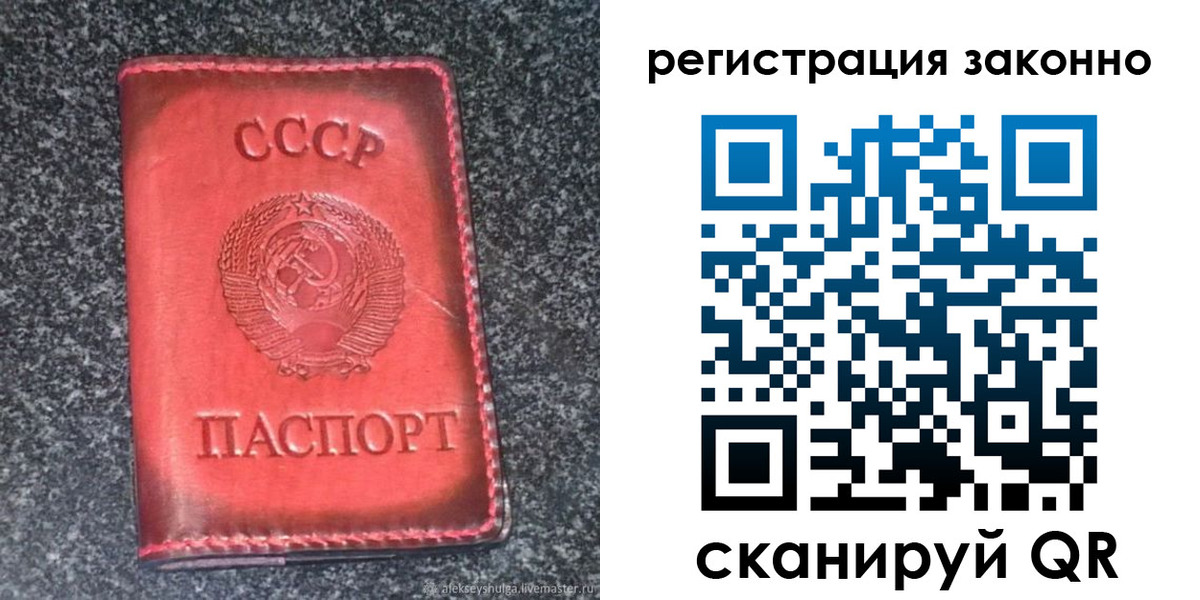 прописка поиск в Брянской области