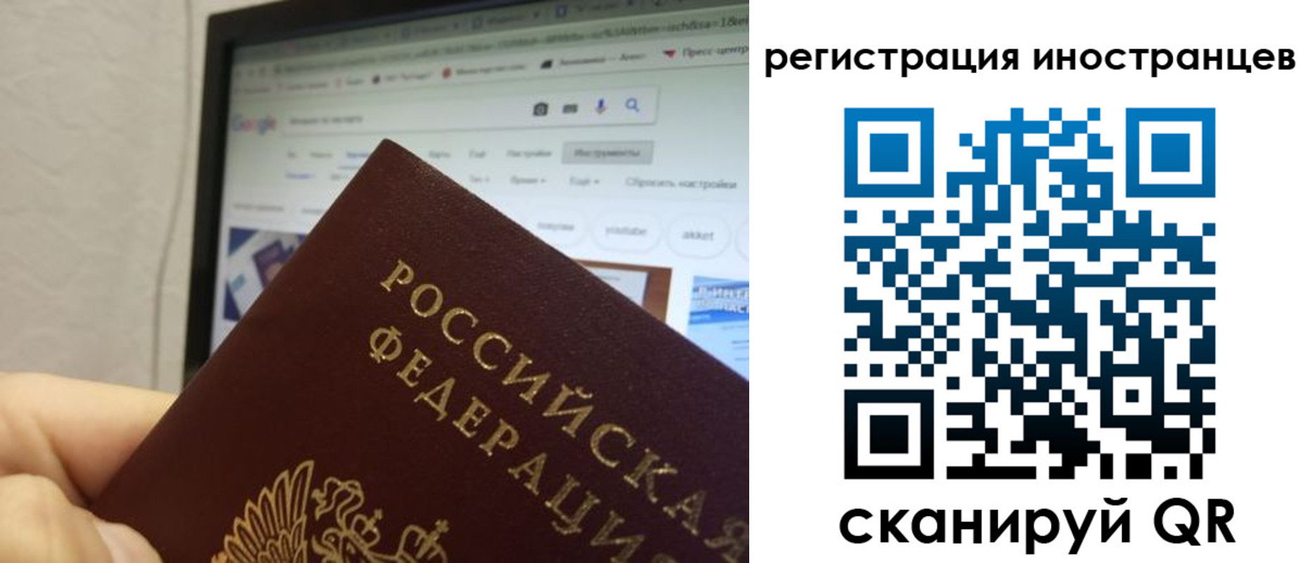 прописка для военкомата в Брянской области