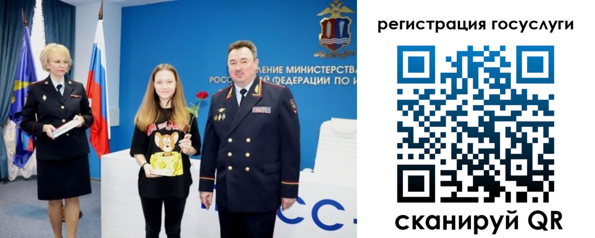 прописка для кредита в Брянской области