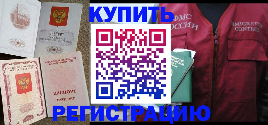 пропишу в квартире в Брянской области